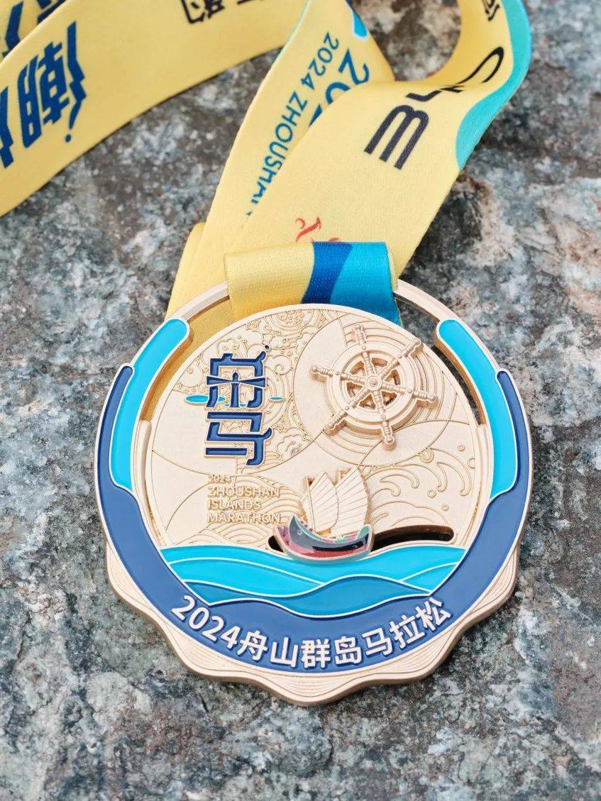 舟山马拉松(舟山马拉松2024最新消息查询)